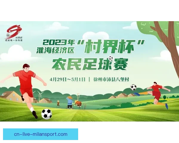 足球直播吧24小时直播平台畅享全球赛事高清实时观看精彩不断